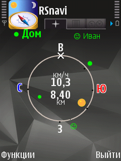 Rsnavi снимок экрана